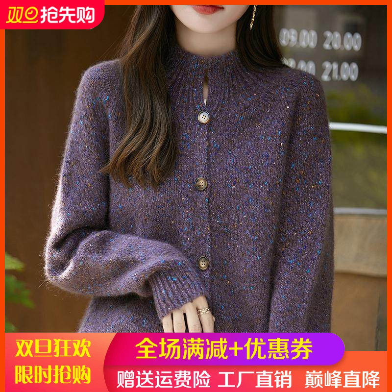 秋冬100%纯羊毛开衫女半高领亮丝加厚外套长袖毛衣宽松羊绒衫上衣,女装/女士精品,羊绒衫,淘宝优惠券,粉丝福利购,淘宝优惠卷