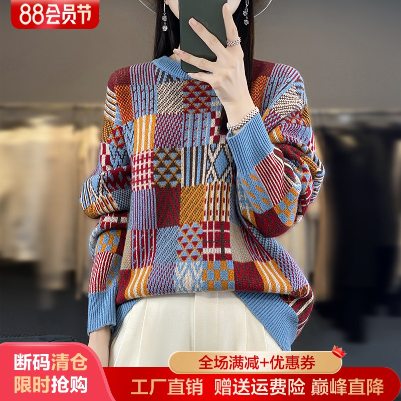 圆领拼色100%纯羊毛衫女长袖毛衣