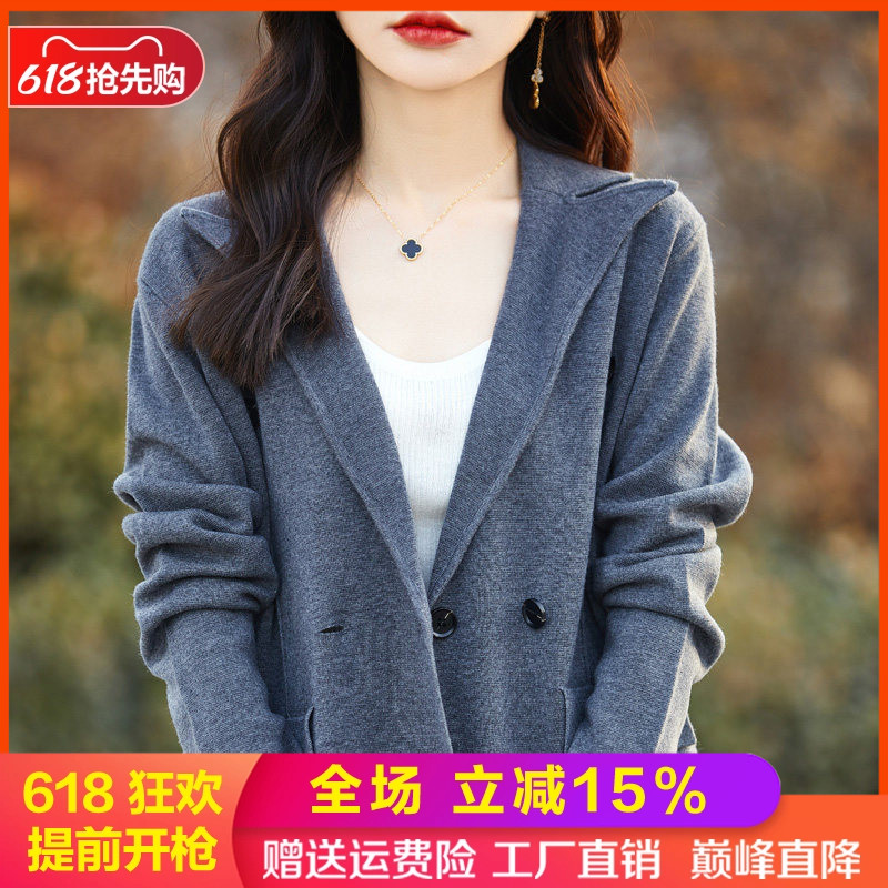 西装领精纺羊毛开衫女士长袖毛衣