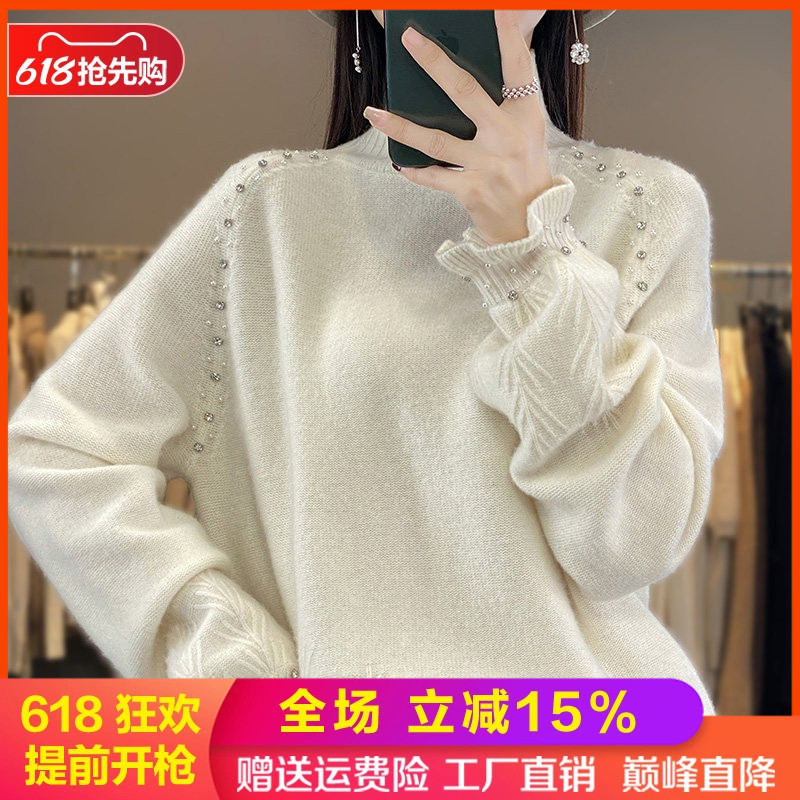半高领镶钻100%纯羊毛衫加厚毛衣