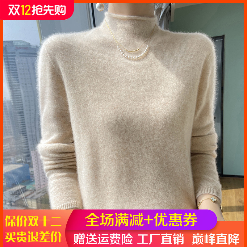 卷边半高领高级感羊绒衫女羊毛衫