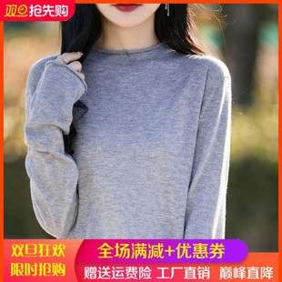 卷边半高领超细精纺羊毛衫女春秋薄款针织毛衣宽松打底衫短款上衣