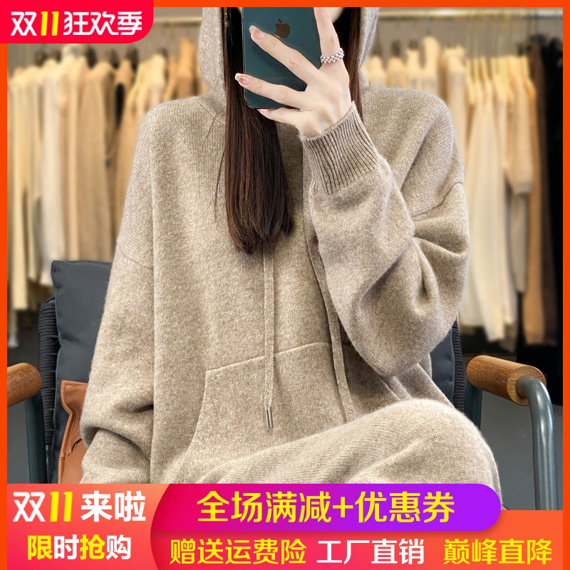100%纯羊毛衫女帽衫裤子套装毛衣