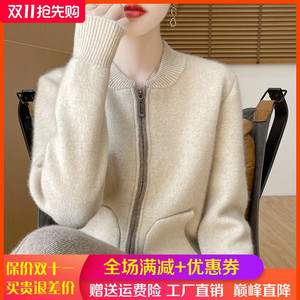 100%纯羊绒开衫女立领双拉链空气层带兜加厚外套宽松羊毛外搭上衣