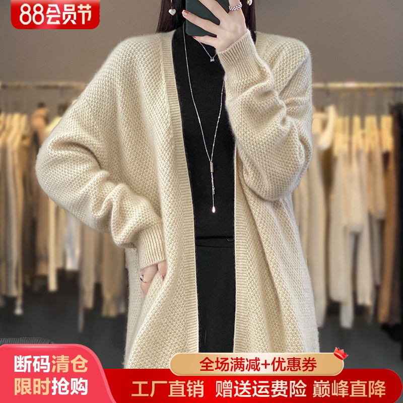 V领中长款女100%纯羊毛开衫外套
