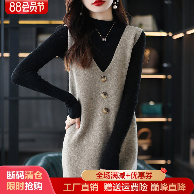 梦茜韵半高领中长款纯羊绒衫马甲