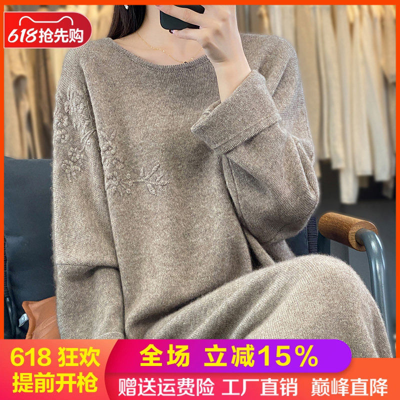 中长款圆领刺绣钩花100%纯羊毛衫