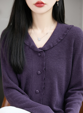 法式温柔风木耳边V领精纺羊毛衫针织开衫女紫色毛衣外套显瘦上衣