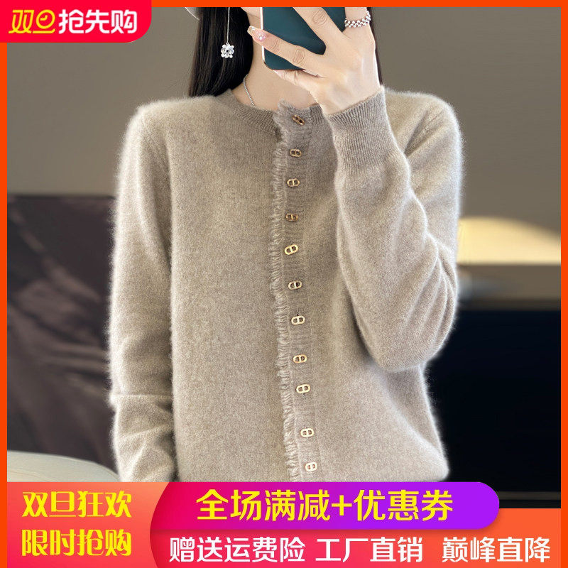 圆领流苏100%纯羊毛开衫女多扣长袖外套毛衣宽松羊绒针织外搭上衣,女装/女士精品,羊绒衫,淘宝优惠券,粉丝福利购,淘宝优惠卷