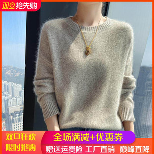 高级感山羊绒衫女圆领花纱色加厚针织毛衣宽松羊毛衫内搭打底上衣