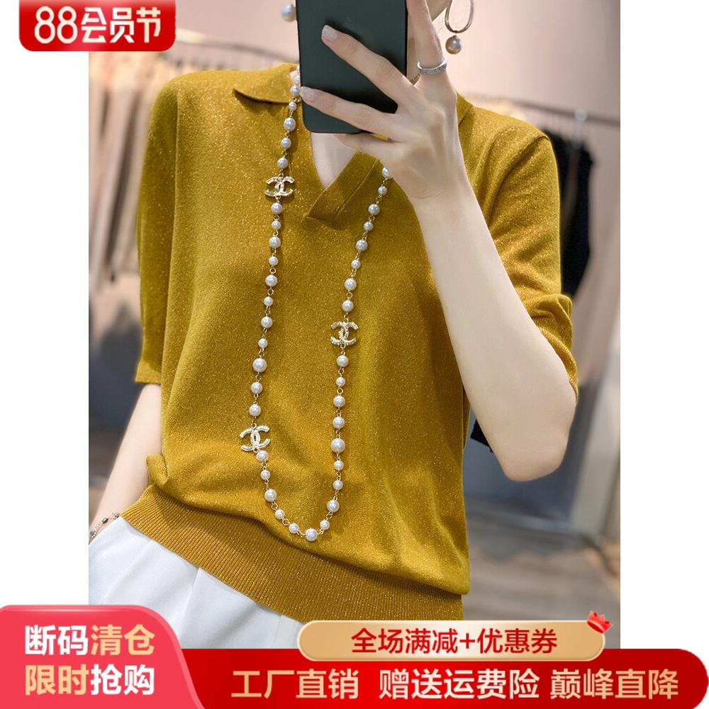 短袖宽松薄款亮丝冰丝女