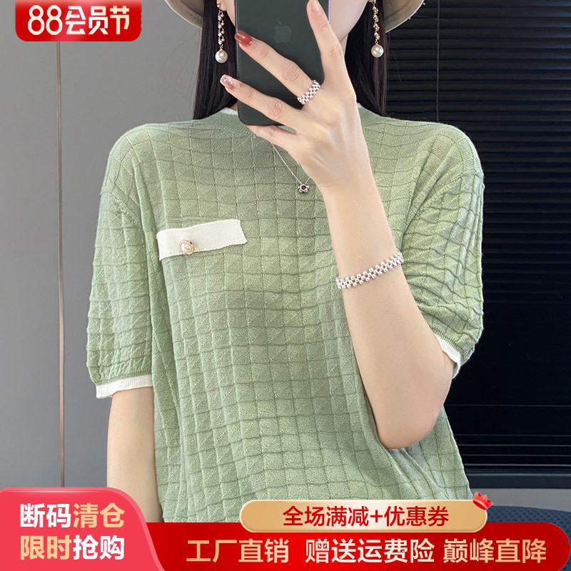 24夏季新款精纺羊毛衫短袖T恤图片