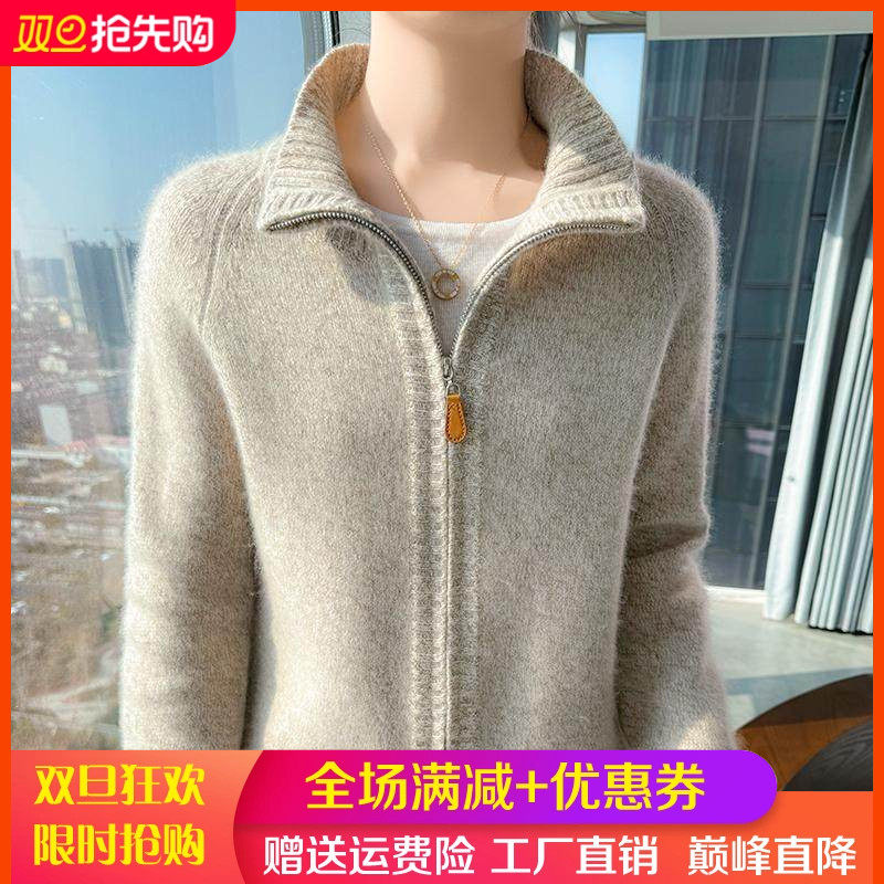 100%纯羊毛开衫女高领双拉链加厚花纱色外套毛衣宽松慵懒羊绒上衣,女装/女士精品,羊绒衫,淘宝优惠券,粉丝福利购,淘宝优惠卷