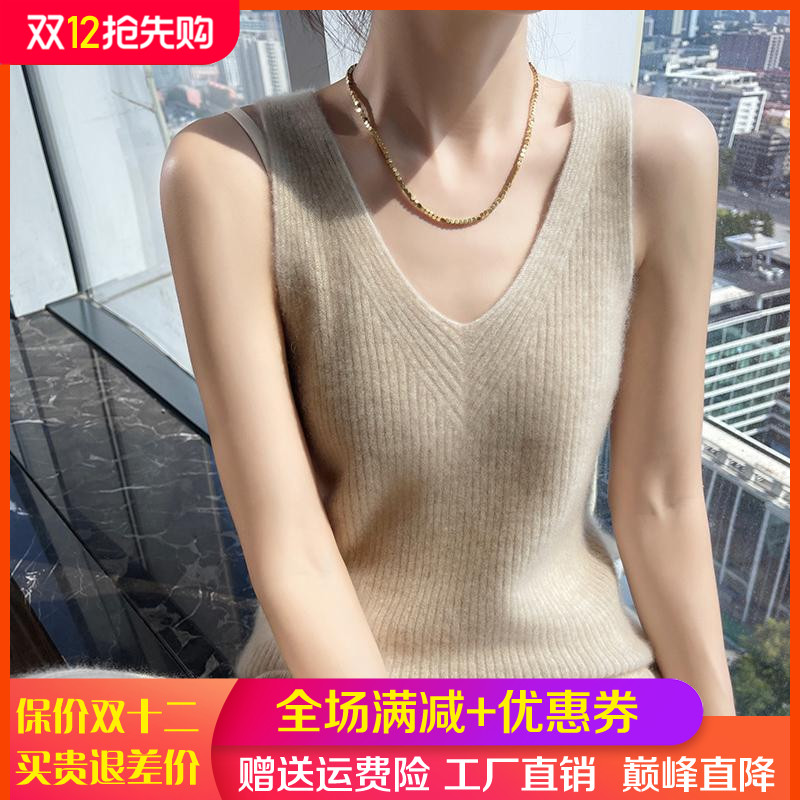 轻奢山羊绒吊带V领坑条毛衣背心