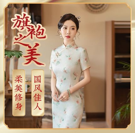 改良高端真丝旗袍2024新款复古气质优雅中国风桑蚕丝连衣裙年轻款
