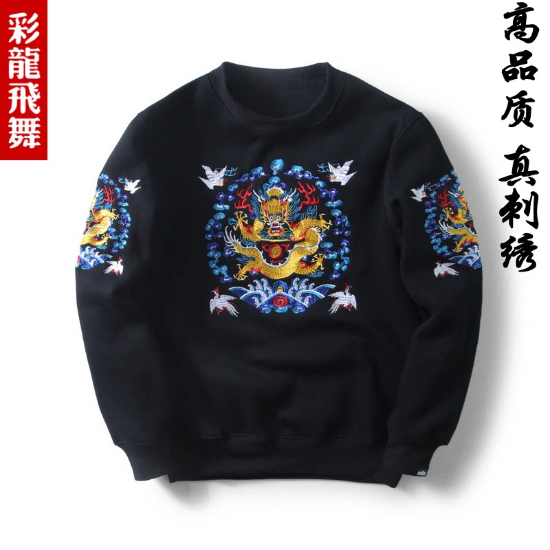 2024年龙年本命年刺绣中国风龙袍清朝补子卫衣男情侣装圆领秋冬装