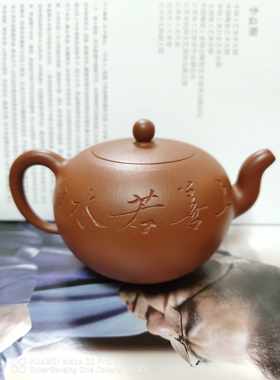 季益顺大师刻绘紫砂壶