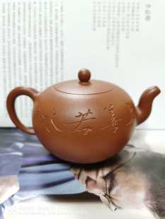 喜欢询价花器天王季益顺大师紫砂壶作品一粒朱范曾绘画鲍志强刻绘