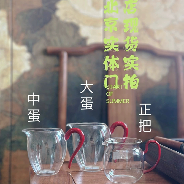 自慢堂血蜜公道杯大自慢中蛋现货一只爆款自慢雪蜜色玻璃分茶器