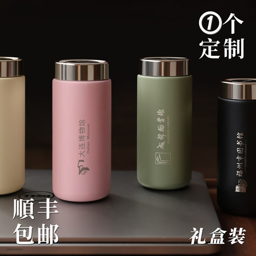 316不锈钢定制刻字保温杯礼盒