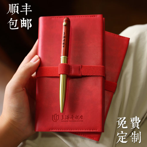 顺丰包邮雅正pu皮手帐本印LOGO刻字便携多功能笔记本红色旅行本