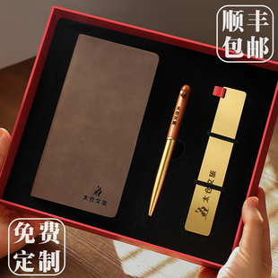 顺丰包邮守真A6笔记本本子办公本黑色签字笔金属书签毕业季纪念品