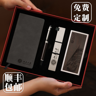 顺丰包邮思贤笔记本本子记事本定制刻字印logo文创礼盒毕业纪念品