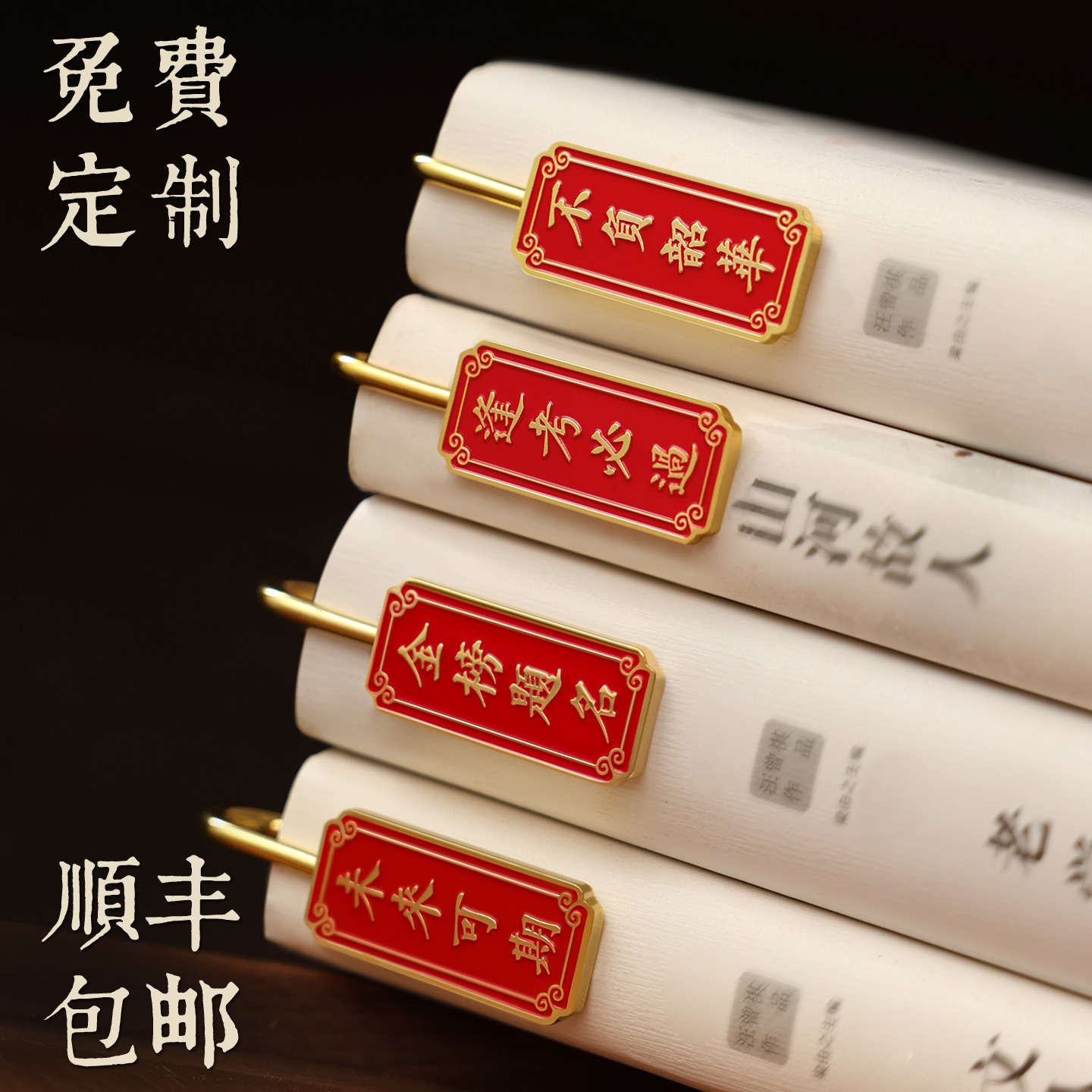 现货速发金属书签签字笔文创礼盒