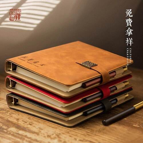 仰山楼A5活页笔记本毕业纪念品