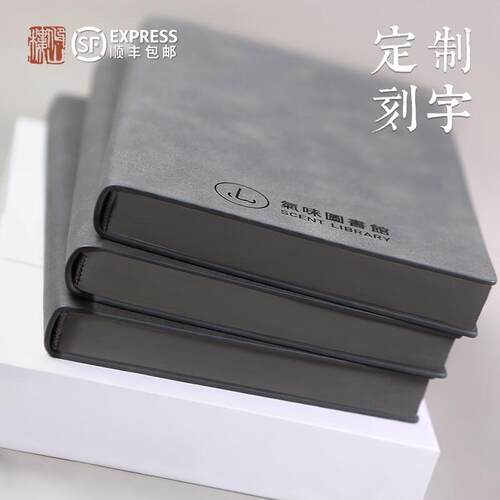 仰山楼A5羊巴皮笔记本本子纪念品