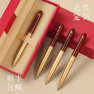 高档金属木质商务中性签字笔礼盒