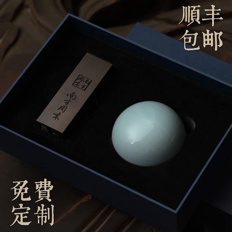 教师节印章印泥礼盒定制logo刻字