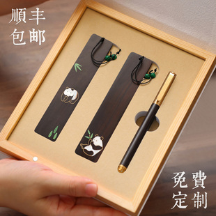 顺丰包邮檀木质黑色签字笔宝珠笔熊猫卡通书签文创云杉木礼盒定制