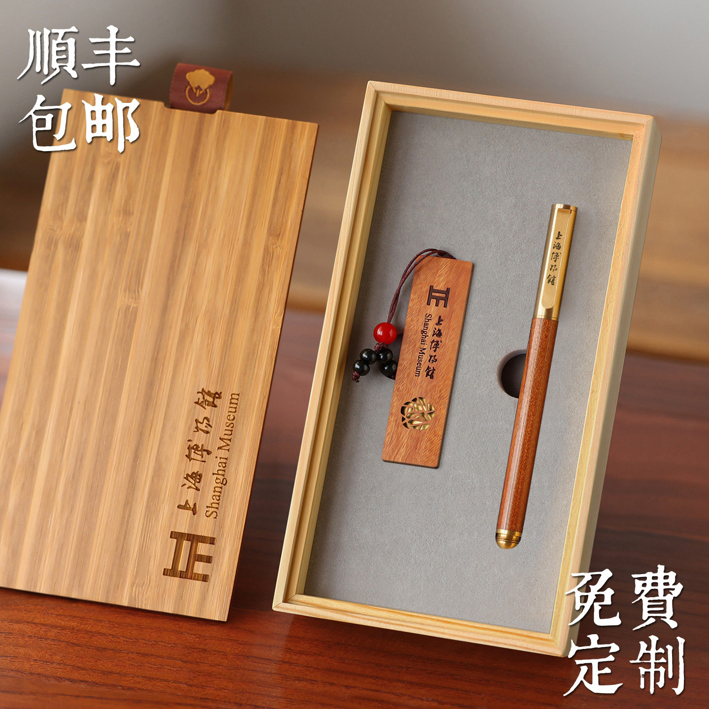高档木质U盘logo文具套装图片