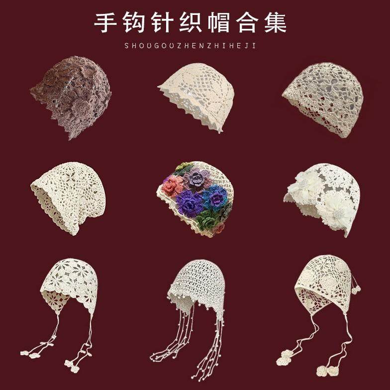春夏手工编织镂空包头帽女士钩花民族风流苏绑带套头针织帽子百搭