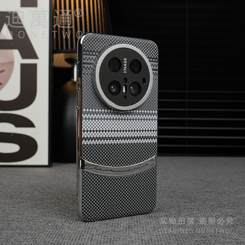 适用华为超薄电镀Mate70pro碳纤维纹防指纹60pro手机壳防摔轻奢高级感mate70RS非凡大师