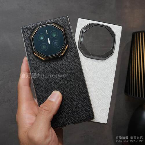 适用华为XTS二代无边框皮套