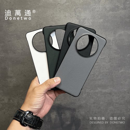 适用超薄无边框华为mate60Pro手机壳磁吸素皮半包Mate70防摔壳M50散热高级感40/30