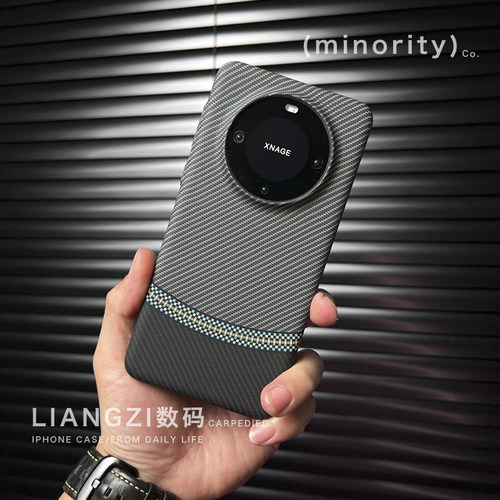 适用华为磁吸夜光碳纤维纹手机壳