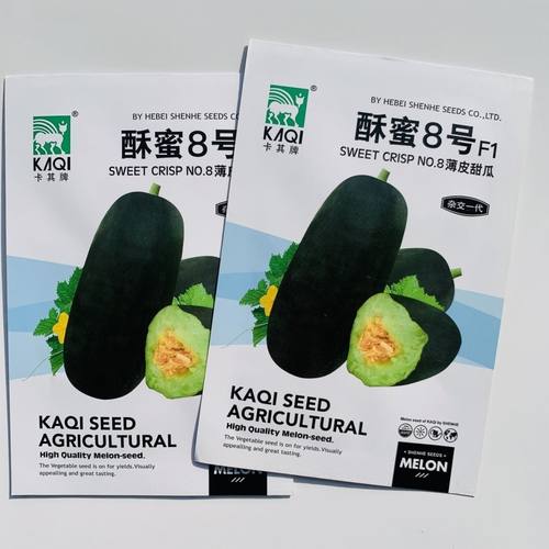 酥蜜8号甜瓜种子抗病抗逆薄皮酥脆可口香甜多汁适应性广正品包邮