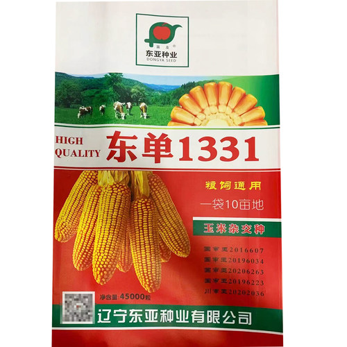 东单1331国审高产玉米种子大棒抗旱耐涝抗盐碱适广性强密植玉米孑