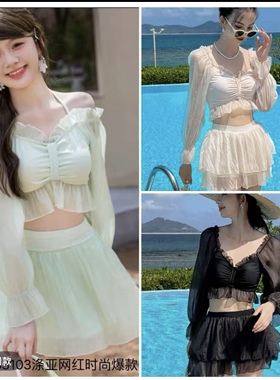 新款小香风游泳衣女高腰分体保守遮肚显瘦小胸聚拢长袖蕾丝泳装