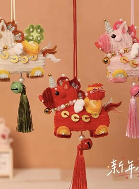 (成品)马年挂饰新年挂件车挂送男朋友礼物春节过年扭扭棒手工diy