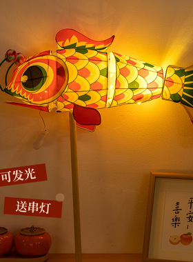 手持非遗鱼灯笼手工鱼灯DIY材料包旅游景区 舞蹈演出道具花灯批发