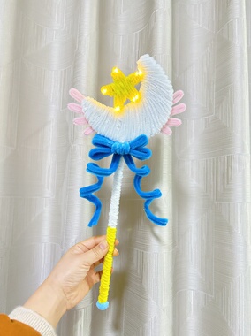 新款仙女扭扭棒魔法棒手工diy材料包送朋友闺蜜女友手持拍照道具