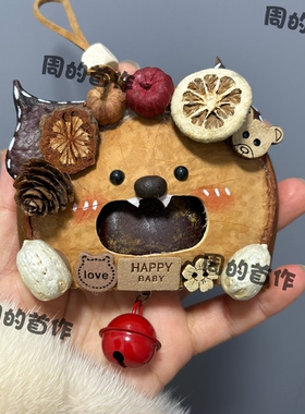 豆荚榼藤娃娃diy材料包手工自制创意挂件成品送朋友闺蜜生日礼物