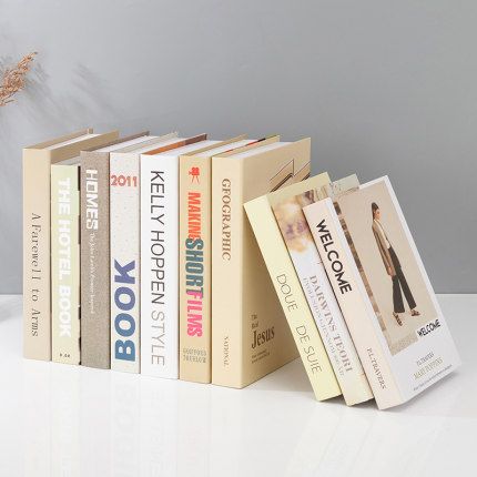 米黄色奶油风杂志假书摆件日式道具书本模型客厅创意仿真书装饰品