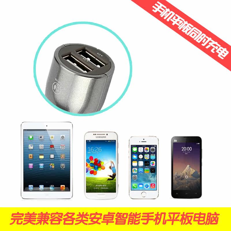 chargeur PISEN 2.1A - Ref 1299663 Image 5