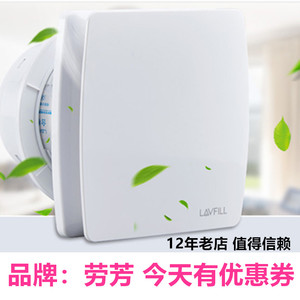 劳芳浴室卫生间厨房换气扇排气扇橱窗式墙壁排抽风 4寸100 6寸150