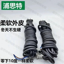 手电钻电锤加长软线电线电动工具电源线延长线纯铜带插头线二2芯
